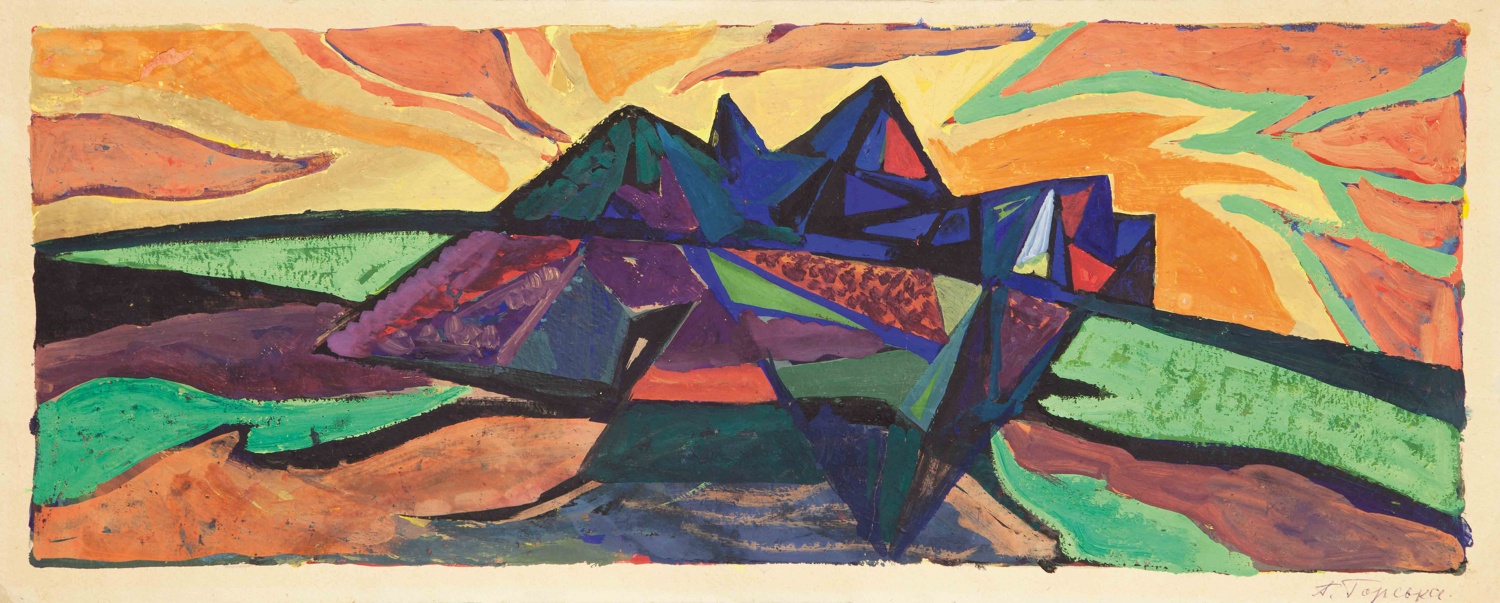 Alla Horska Mountain Landscape c. 1970